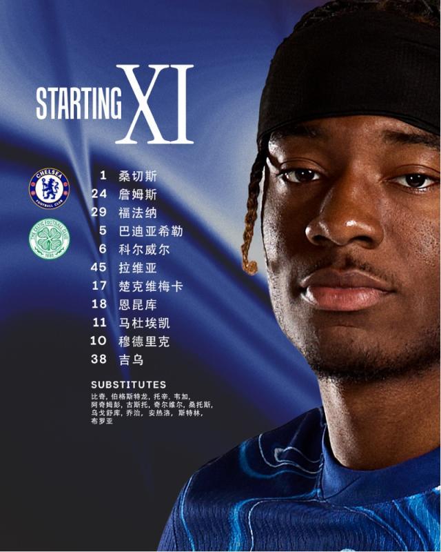 开云体育APP-【观察】1比4惨败，切尔西搞变革惊喜与疑问并存